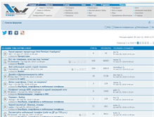Tablet Screenshot of forum.x-hw.by